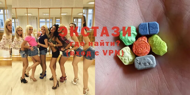 Ecstasy 280 MDMA  продажа наркотиков  Пустошка 