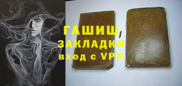 MDMA Premium VHQ Бугульма