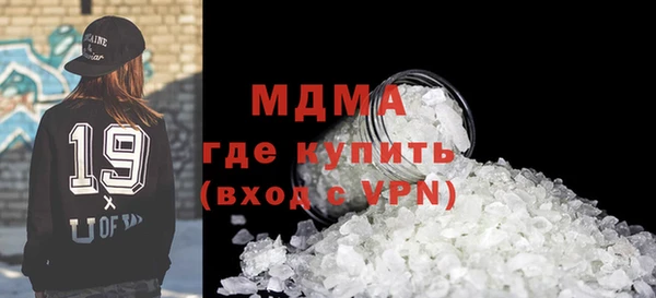 MDMA Premium VHQ Бугульма