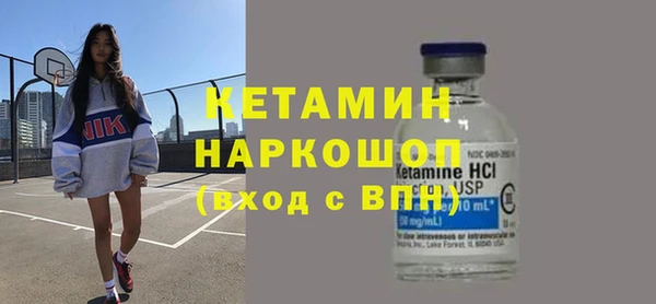 ПСИЛОЦИБИНОВЫЕ ГРИБЫ Богданович