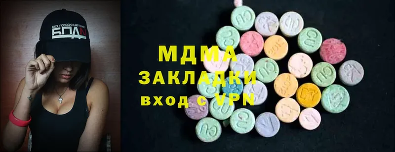 где продают   Пустошка  MDMA молли 